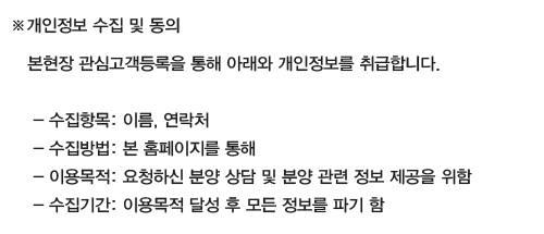 용인 푸르지오 원클러스터